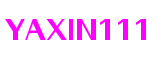 湖北省武汉市yaxin111多媒体设计有限公司