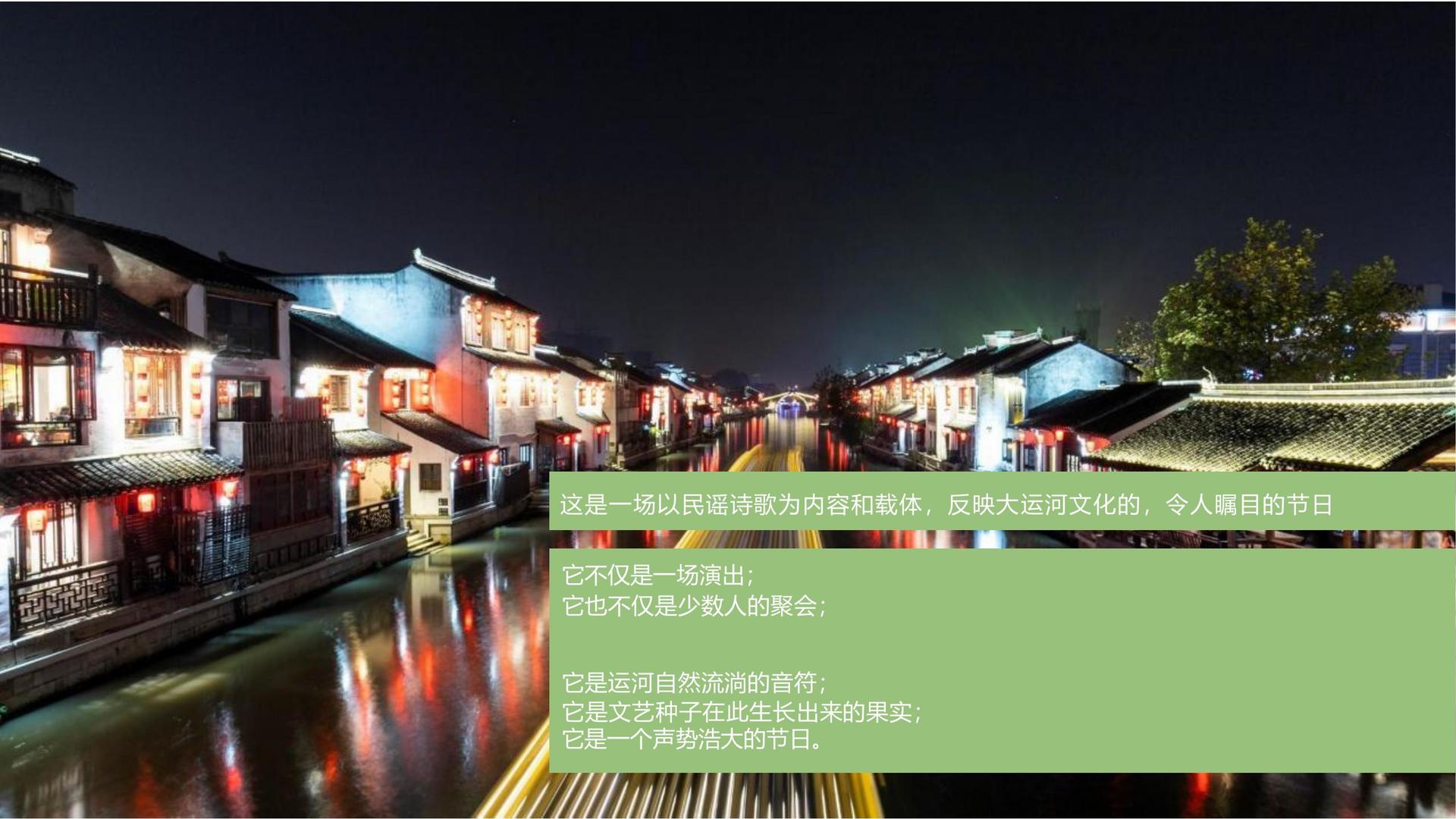 华彩恒达文化深化与国家级院团的战略合作机制