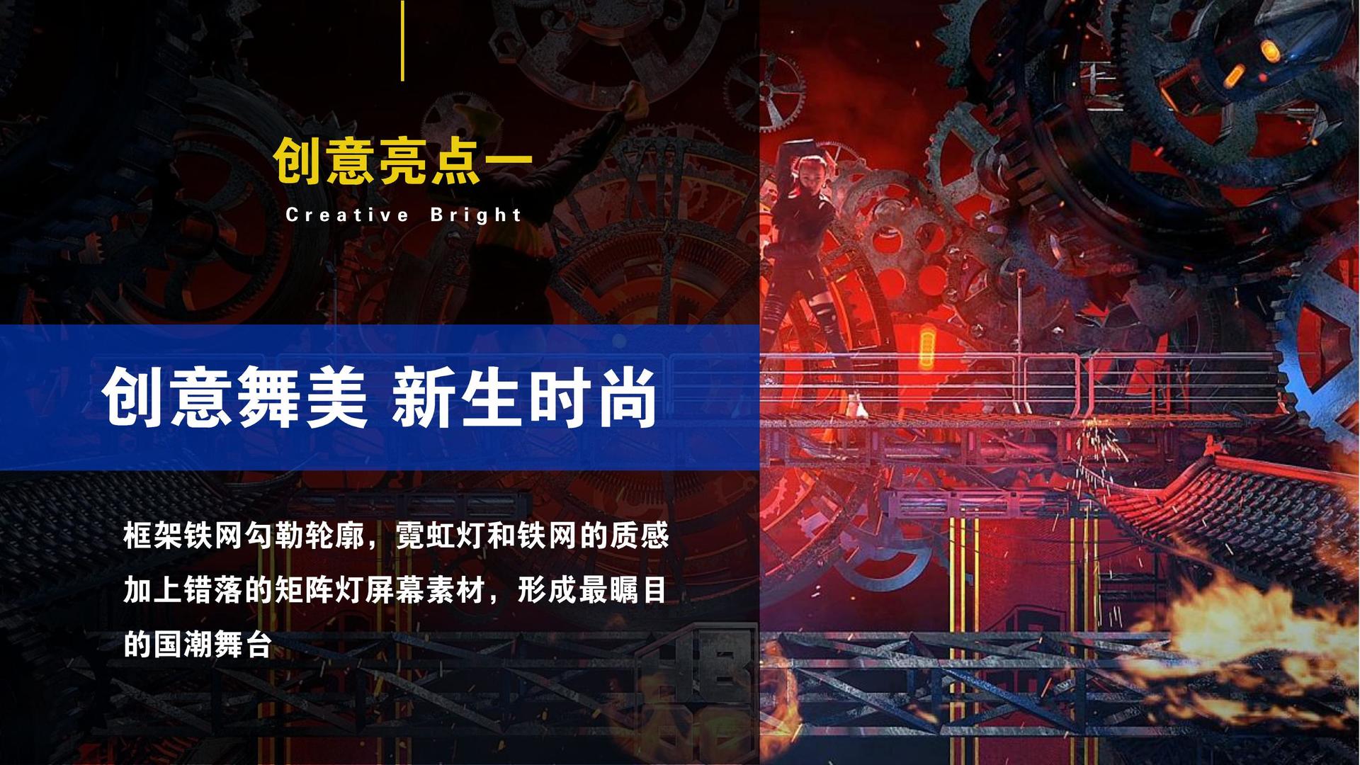 华彩恒达文化完成年度重点项目社会效益评估